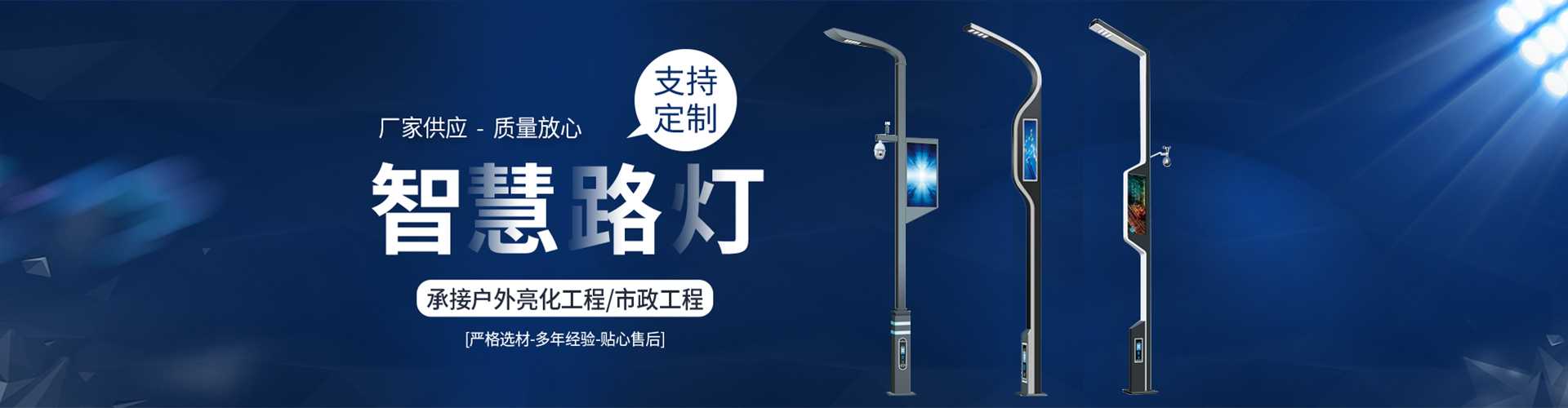 瑞金市太阳能路灯定制厂家